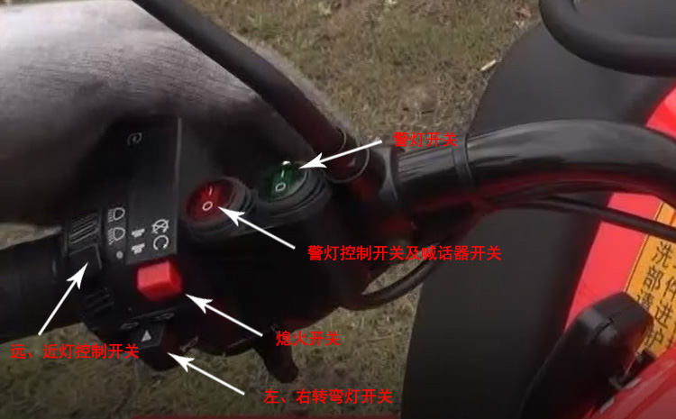 全地形消防摩托車(chē).jpg